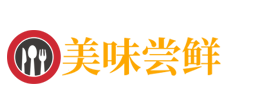 江南宫廷糕点